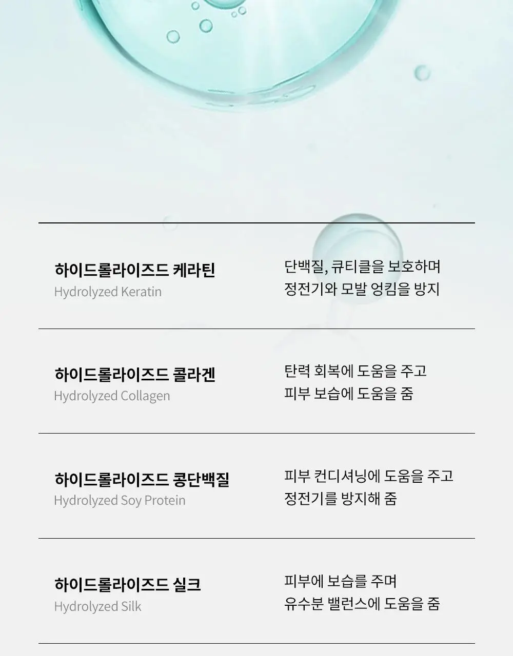 [향기폭탄] 말콤 약산성 알러지프리 바디워시 520ml(5가지향) 상세페이지 27
